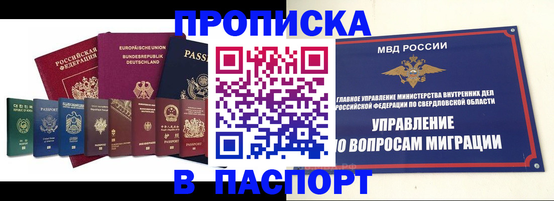 форма 3 в Ленинградской области