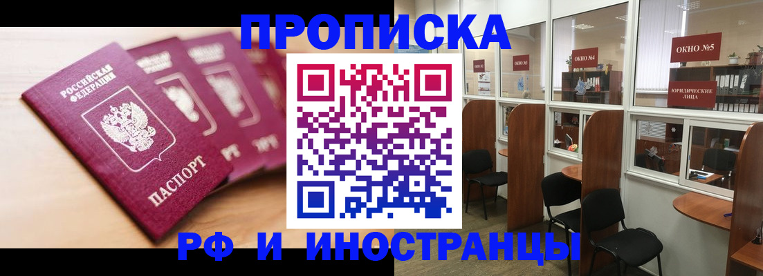 пропишу в квартире в Ленинградской области